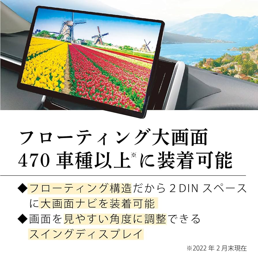 Amazon | パナソニック カーナビ ストラーダ 10型有機EL CN
